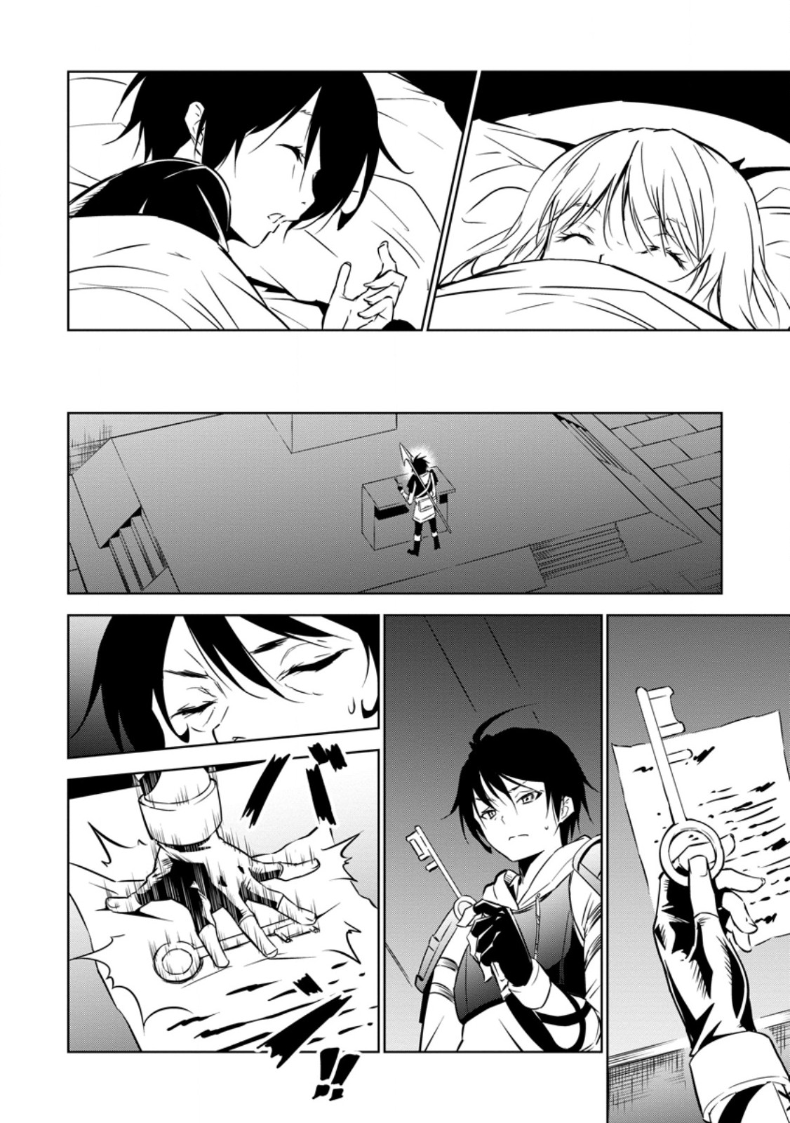 Item Dungeon: The Heroic Tale of Underdogs That Begins With a Dungeon Only I Can Create Chapter 4.2 4ページ