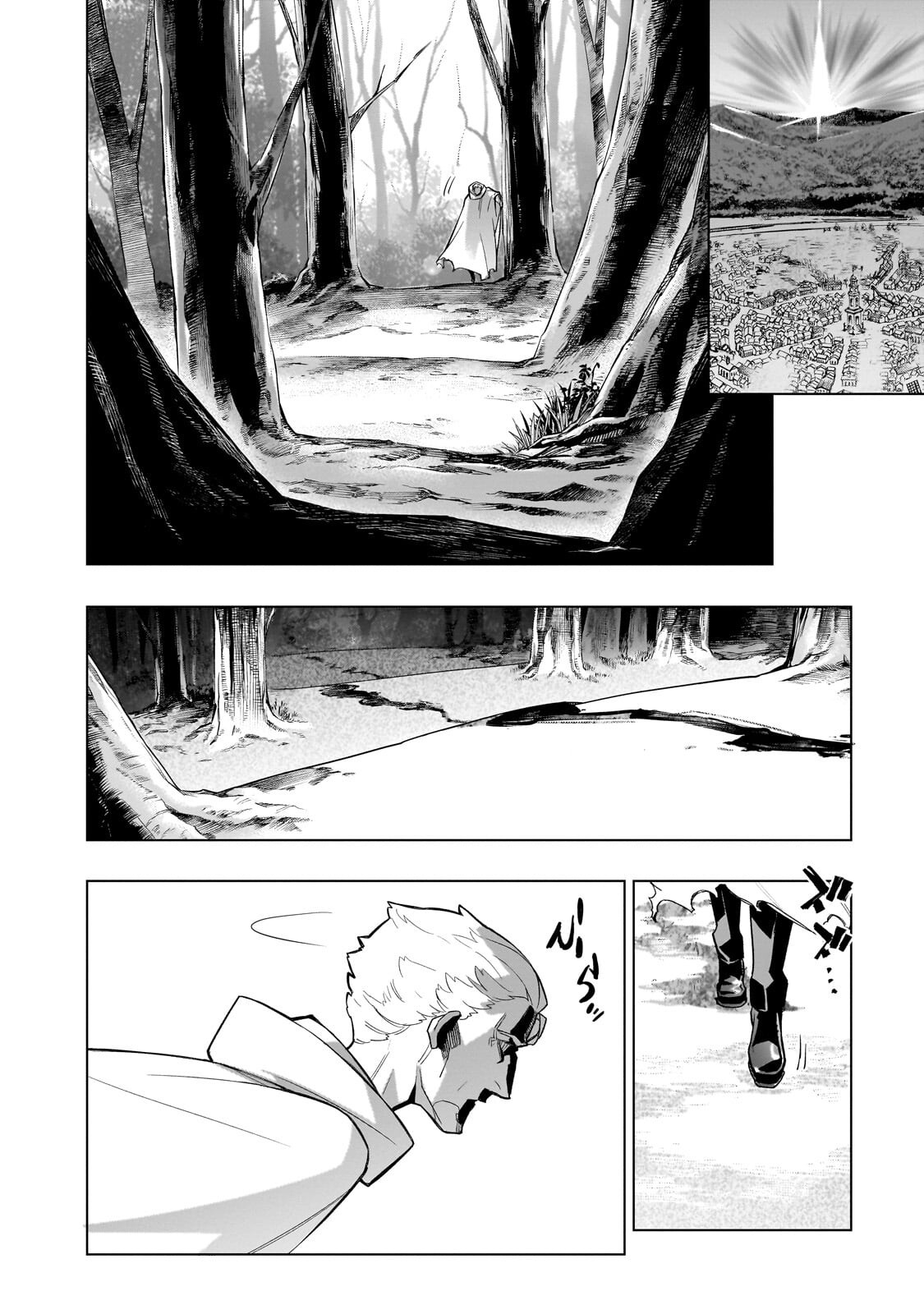 Kuro no Shoukanshi Chapter 199.2 4ページ