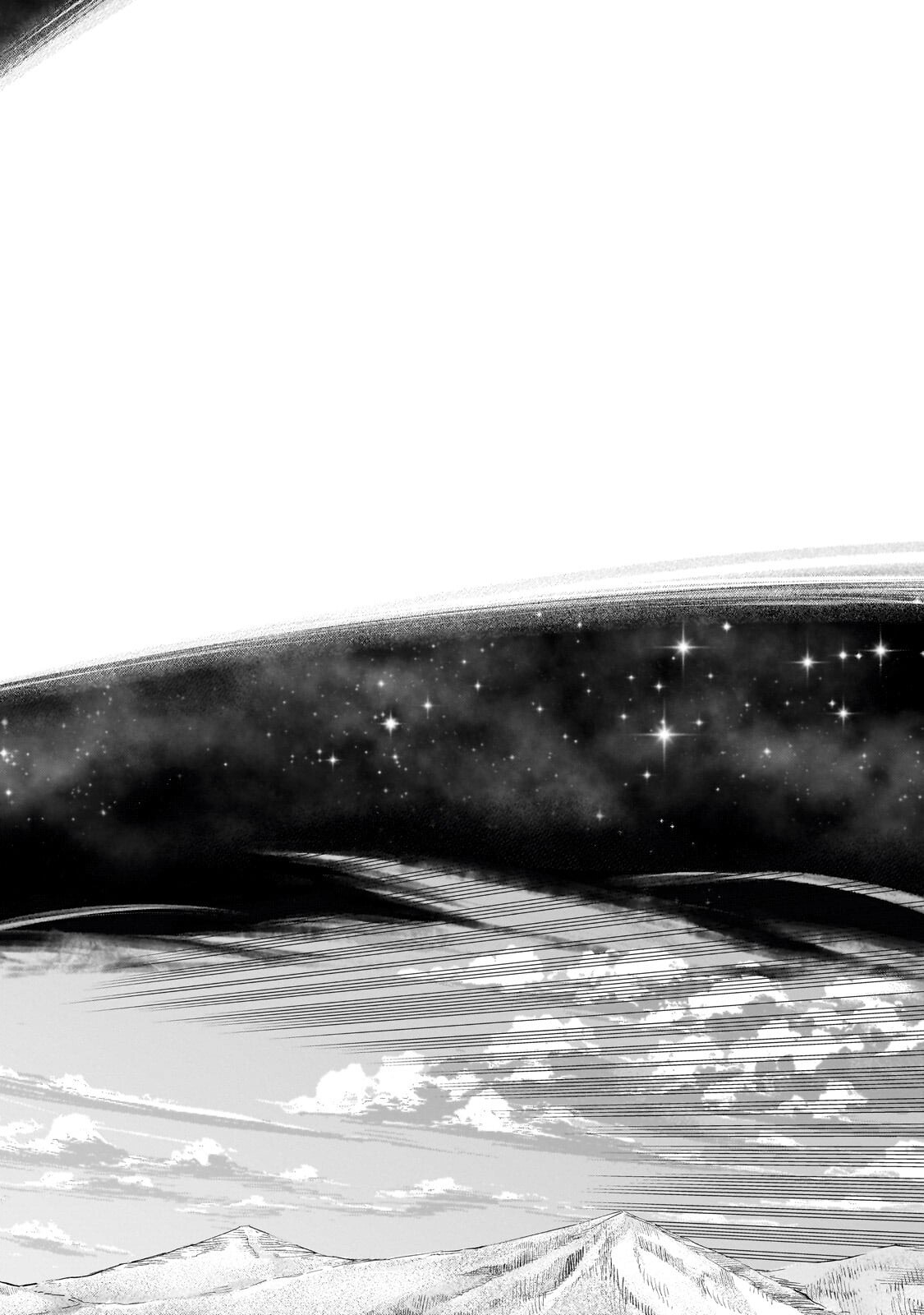 Kuro no Shoukanshi Chapter 200.1 4ページ