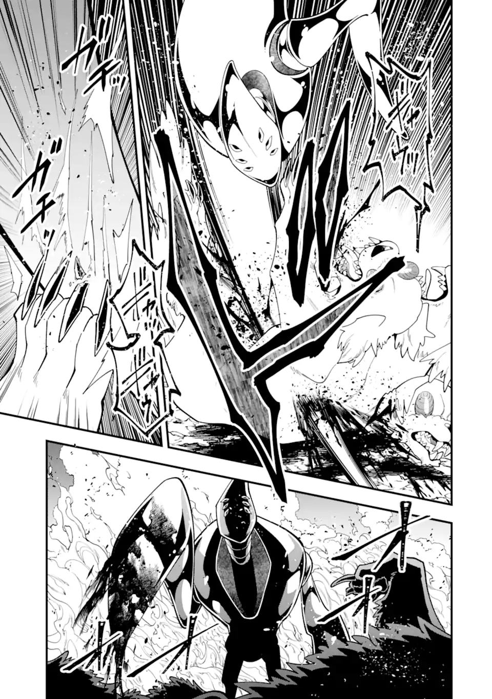 'Kouryakuhon' o Kushi Suru Saikyou no Mahou Tsukai - to wa Iwa Senai Oreryuu Maou Tobatsu Saizen Route Chapter 75.1 7ページ
