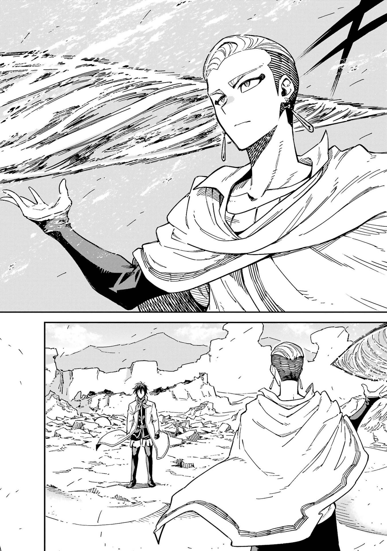 Isekai Kenja no Tensei Musou - Game no Chishiki de Isekai Saikyou Chapter 55 16ページ