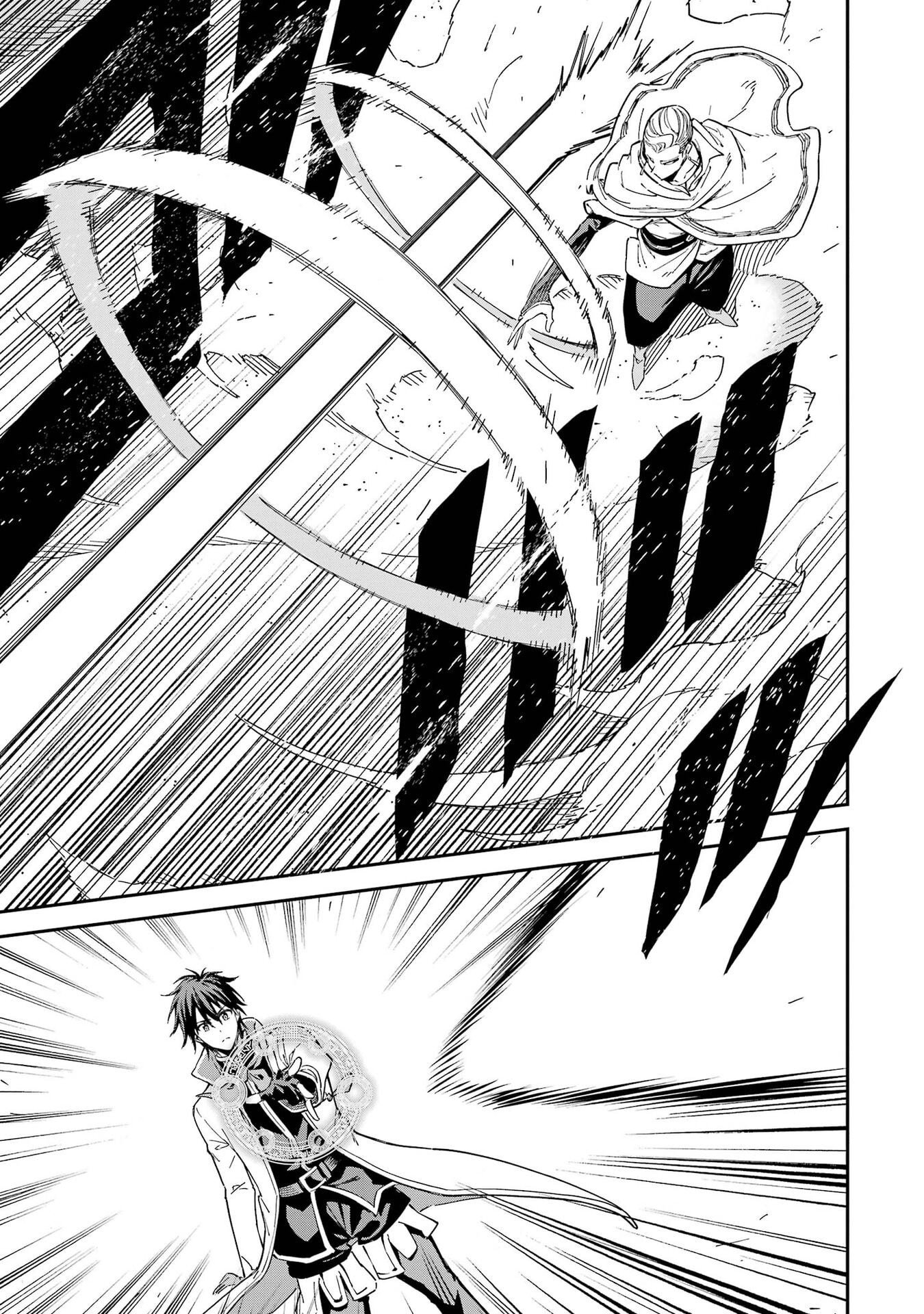 Isekai Kenja no Tensei Musou - Game no Chishiki de Isekai Saikyou Chapter 55 19ページ
