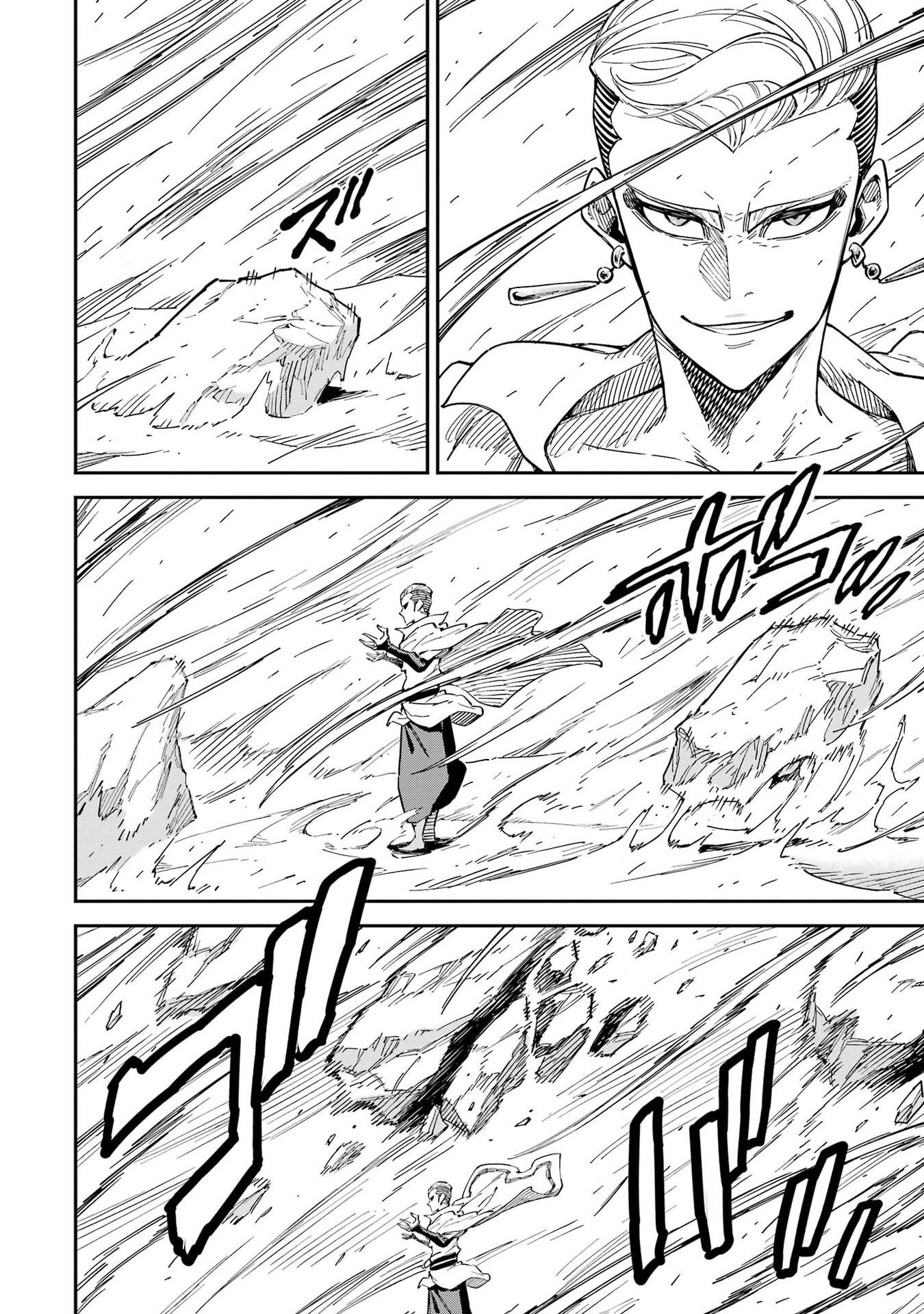 Isekai Kenja no Tensei Musou - Game no Chishiki de Isekai Saikyou Chapter 55 28ページ