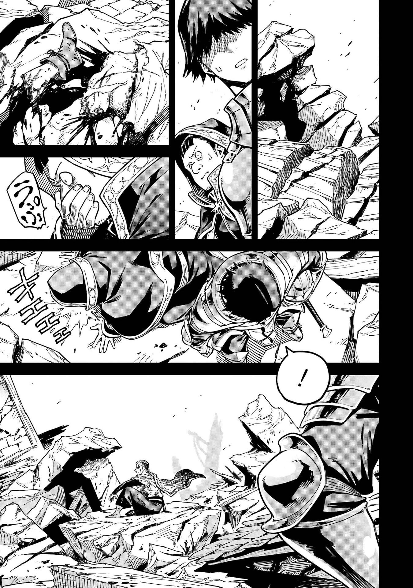Isekai Kenja no Tensei Musou - Game no Chishiki de Isekai Saikyou Chapter 55 31ページ