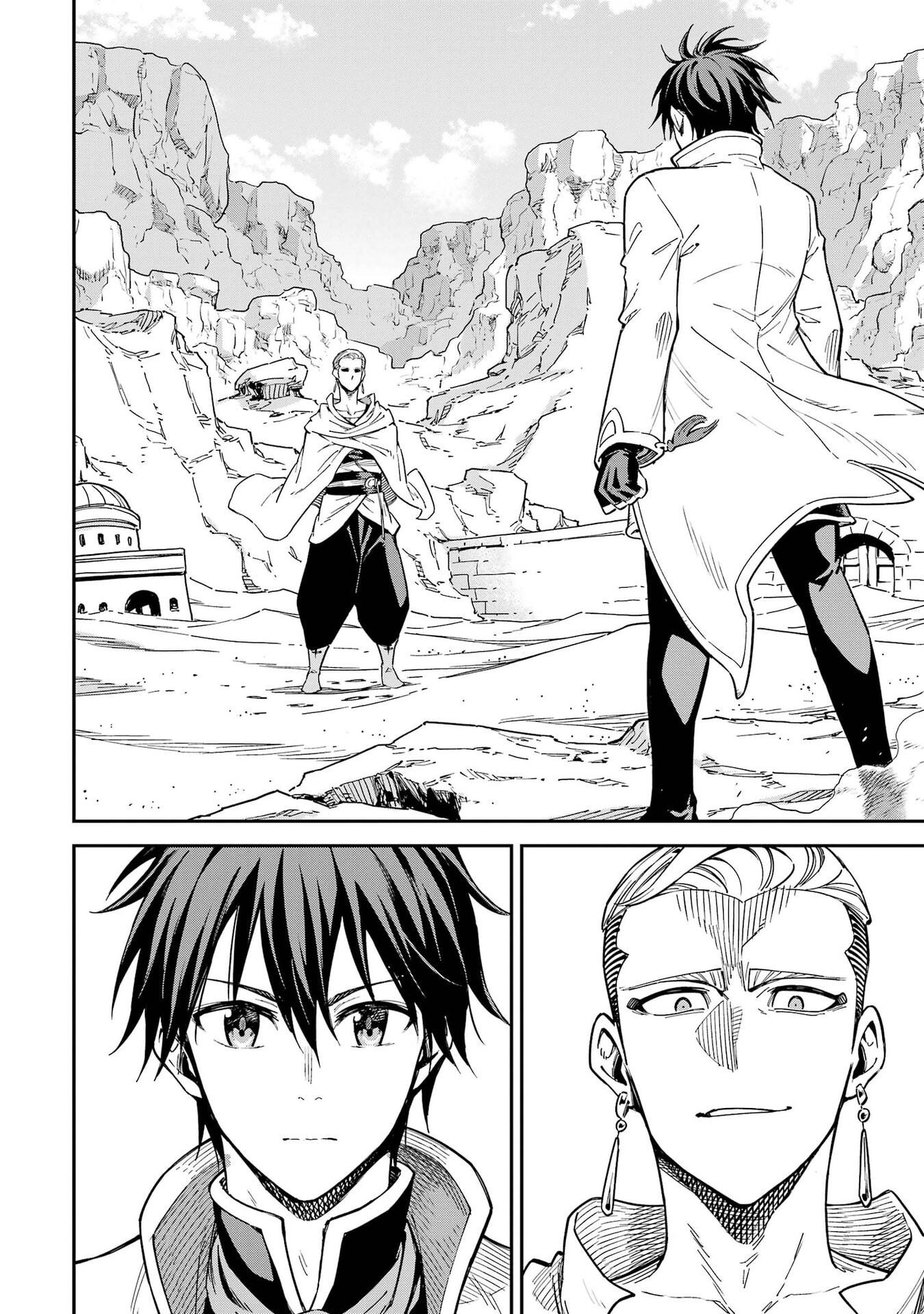 Isekai Kenja no Tensei Musou - Game no Chishiki de Isekai Saikyou Chapter 55 8ページ
