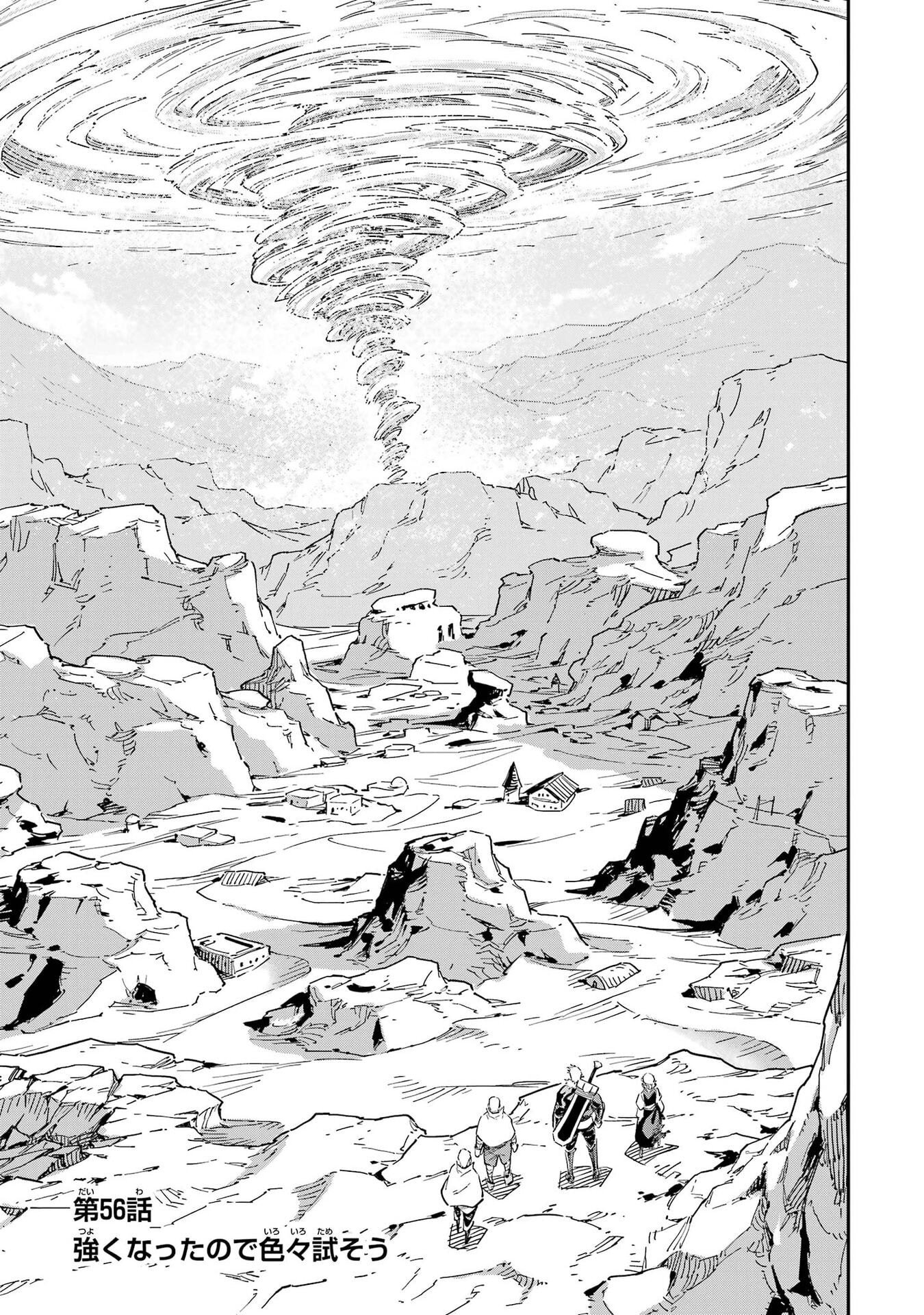 Isekai Kenja no Tensei Musou - Game no Chishiki de Isekai Saikyou Chapter 56 3ページ