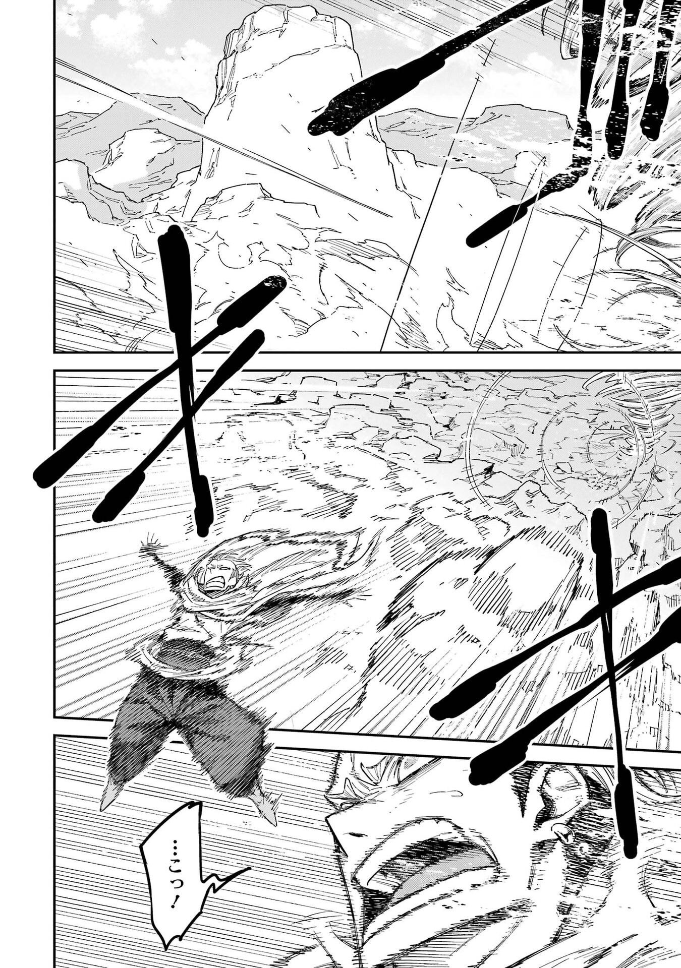 Isekai Kenja no Tensei Musou - Game no Chishiki de Isekai Saikyou Chapter 56 24ページ