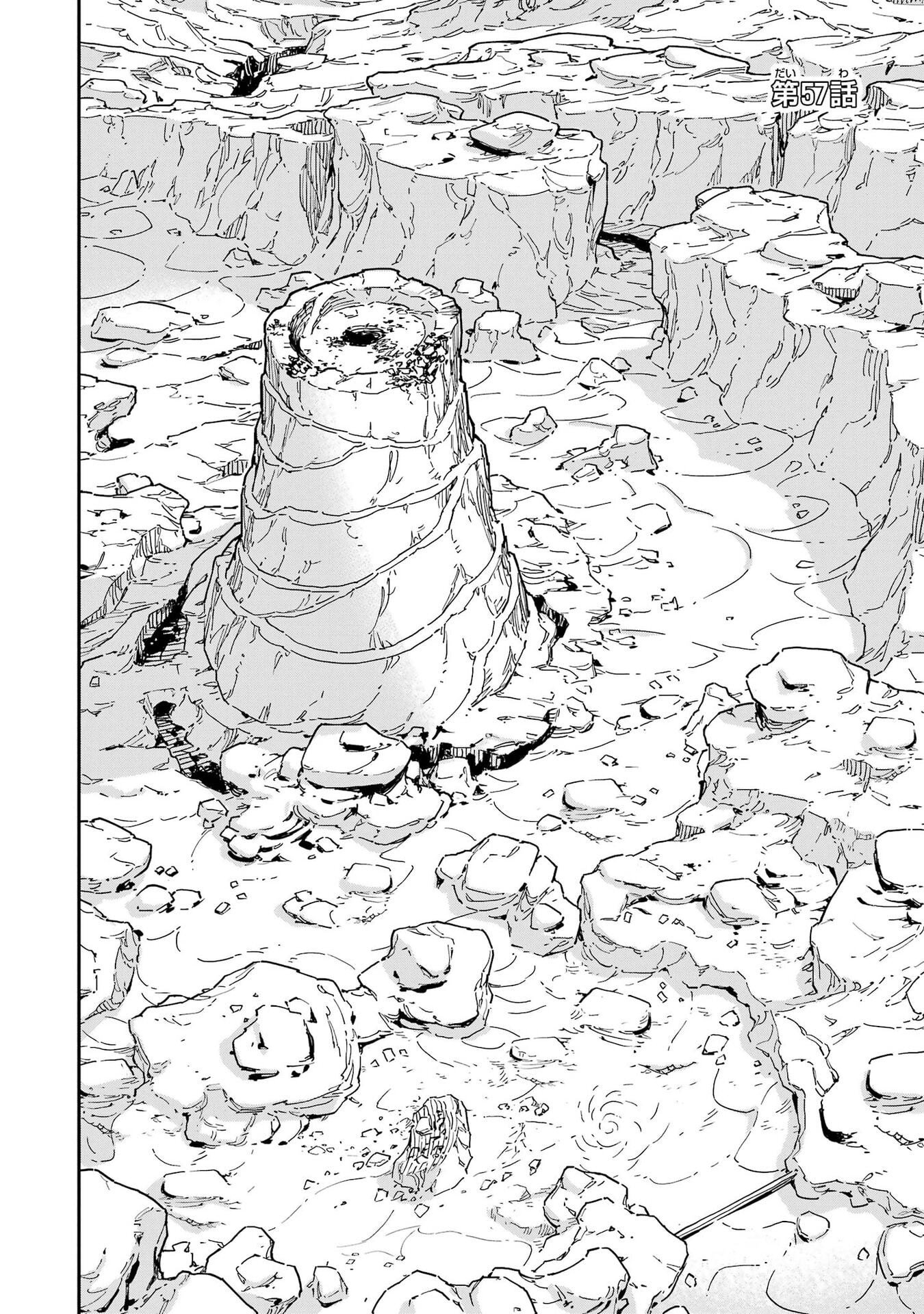 Isekai Kenja no Tensei Musou - Game no Chishiki de Isekai Saikyou Chapter 57 1ページ
