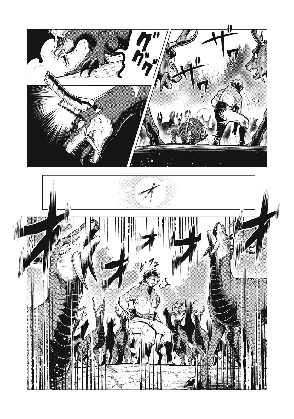 Kuni wo Owareta Ryuushi-san, Hirowareta Ringoku de Ukkari Musou shite Shimau. Chapter 50 10ページ