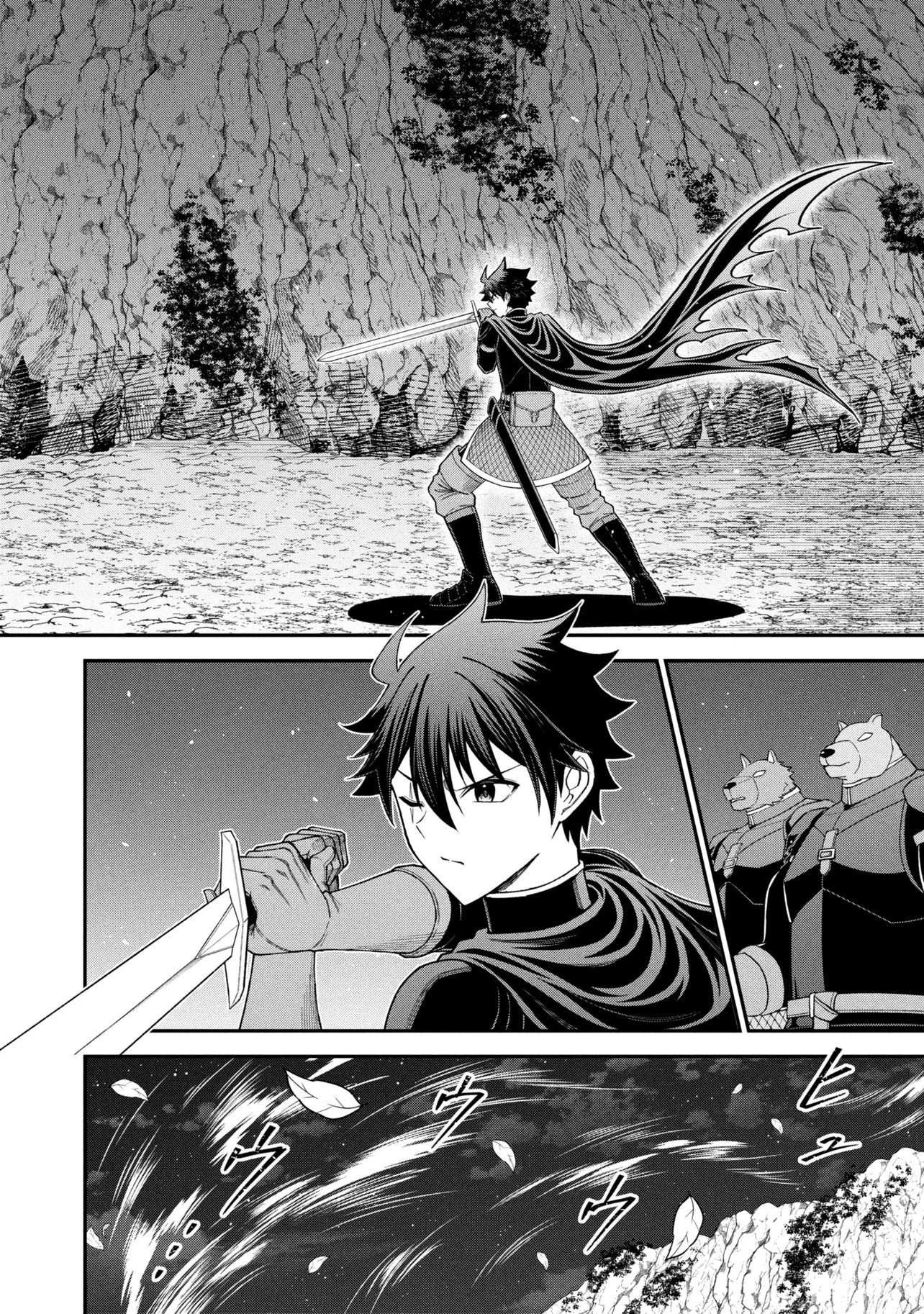 Kuro No Senki II Chapter 30.2 5ページ