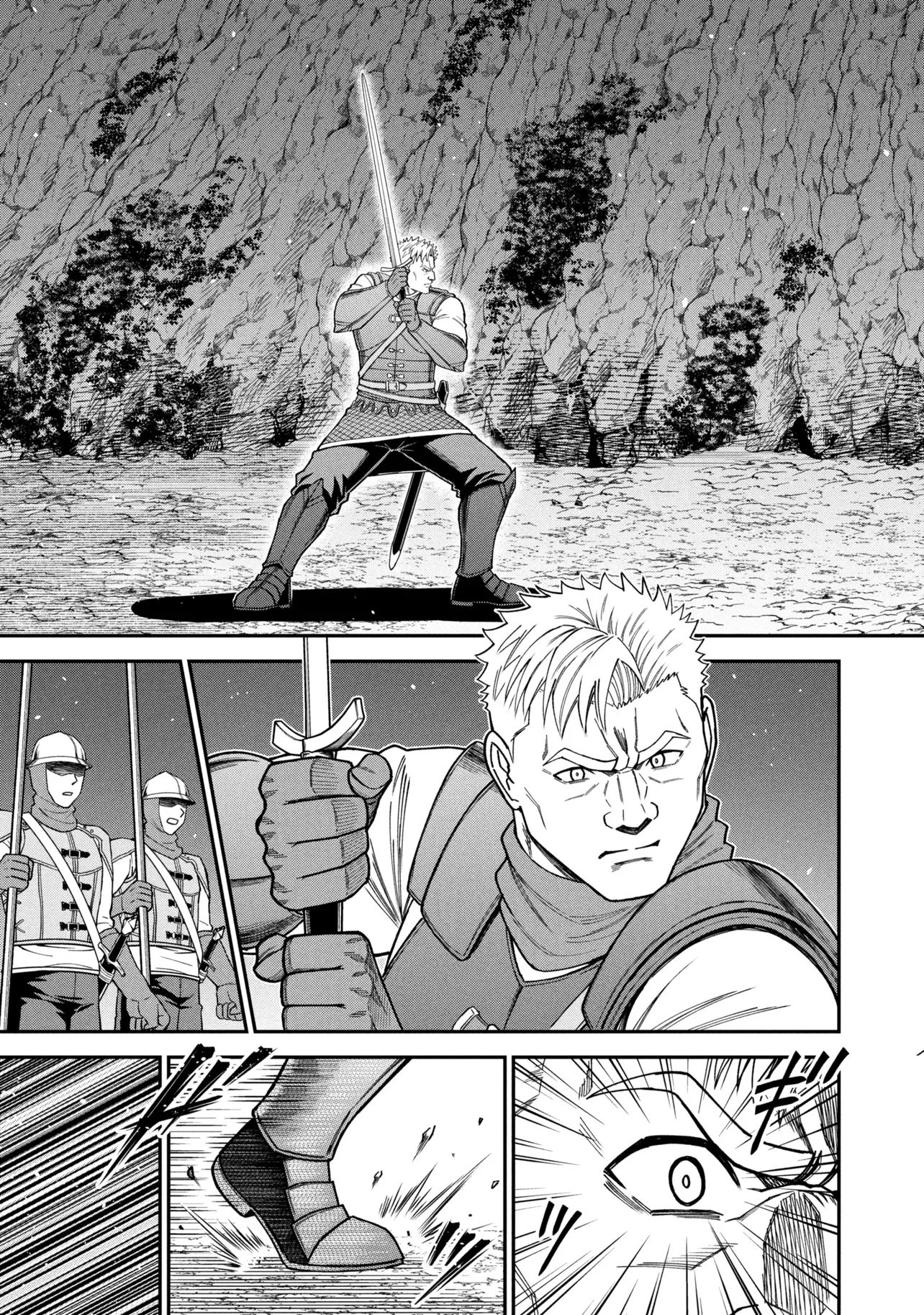 Kuro No Senki II Chapter 30.2 6ページ