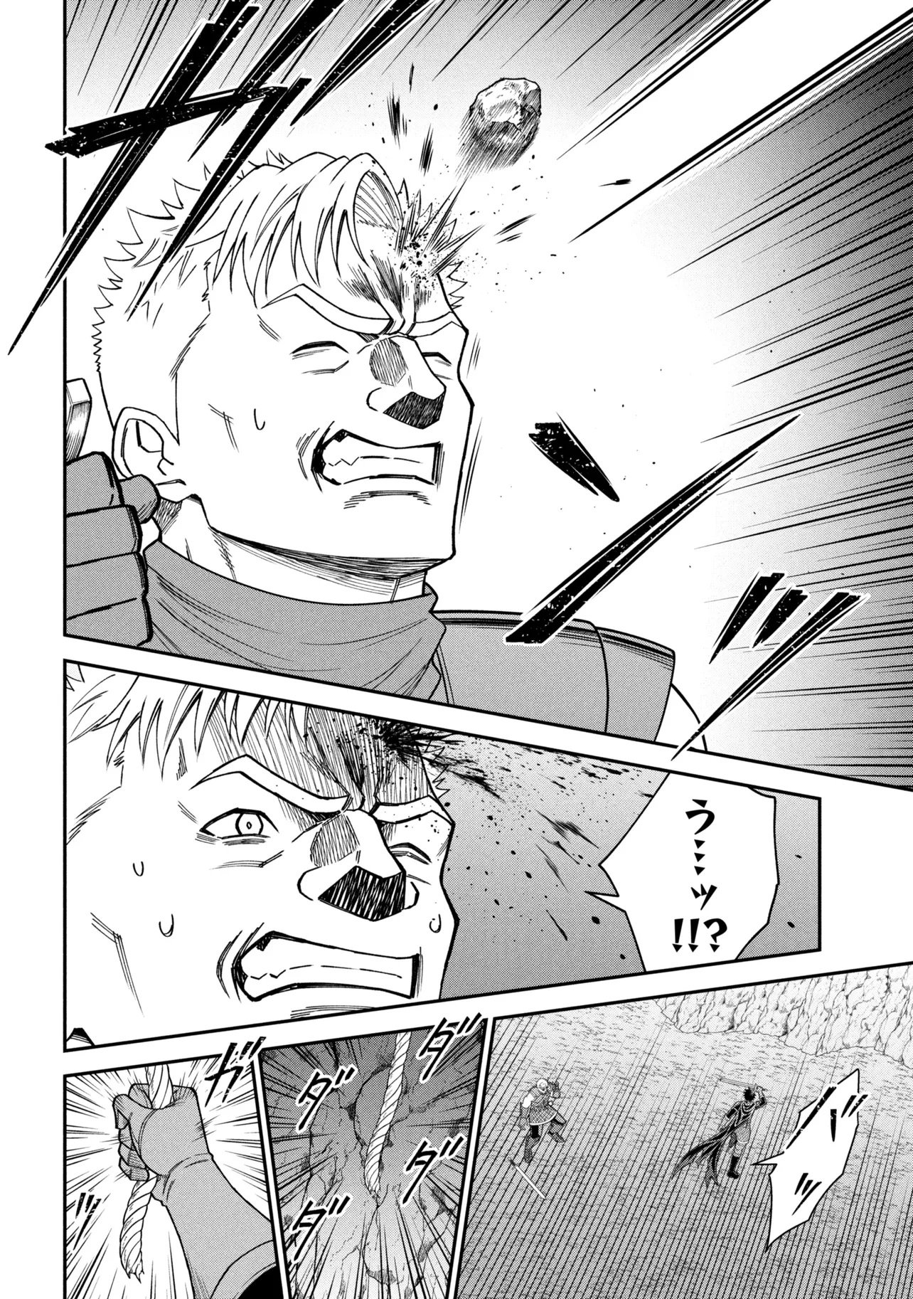 Kuro No Senki II Chapter 30.2 7ページ