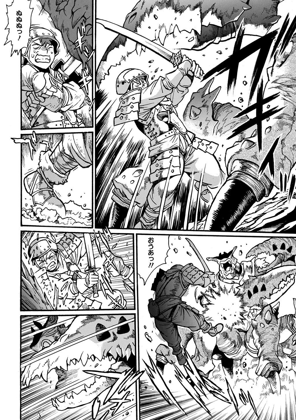 Isekai Kimagure Burari Tabi - Dorei Harem wo Soete Chapter 31 4ページ