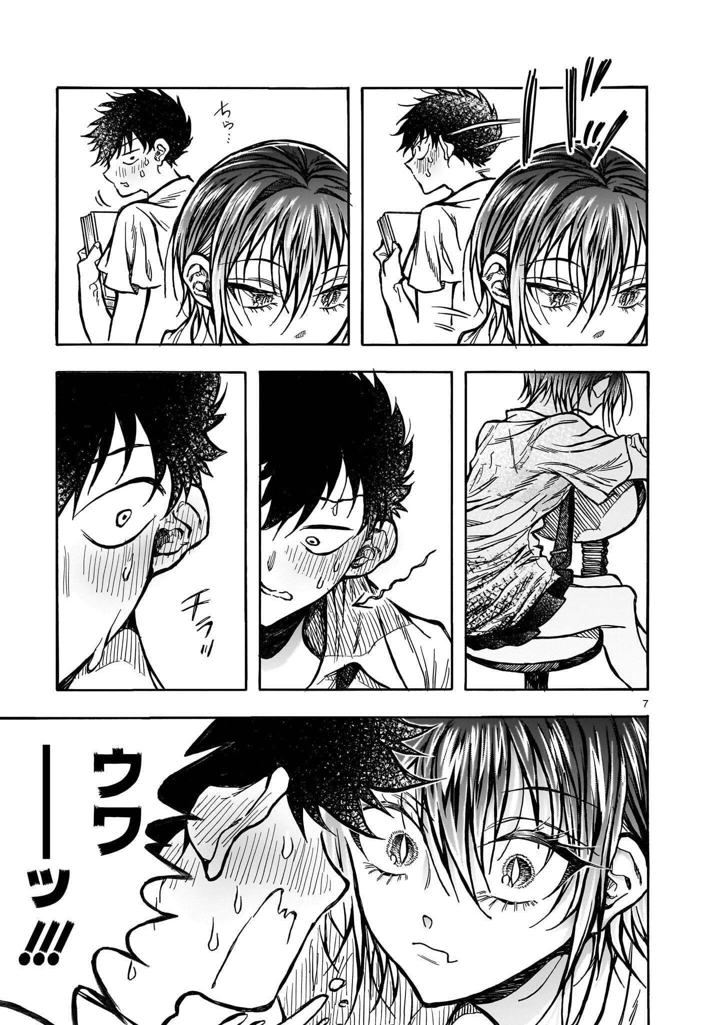Mitsuya-san wa Succubus rashii Chapter 9.1 7ページ