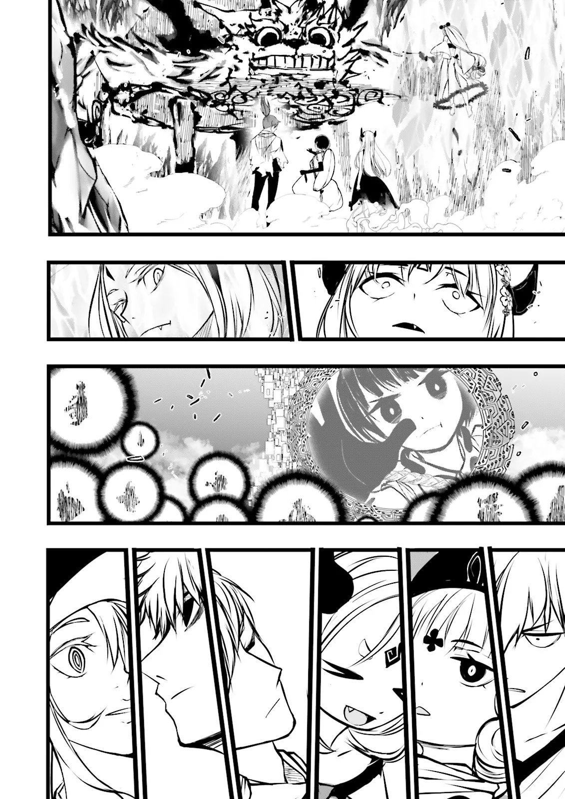 Skill Ga Nakereba Level wo Ageru ~99 Ga Kansuto No Sekai De Level 800 Man Kara Sutato~ Chapter 66.1 2ページ