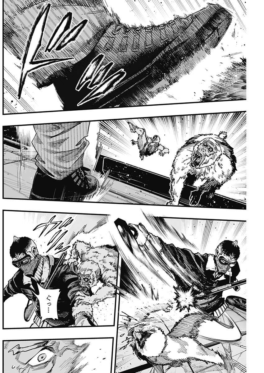 Monkey Hunting Chapter 8 16ページ