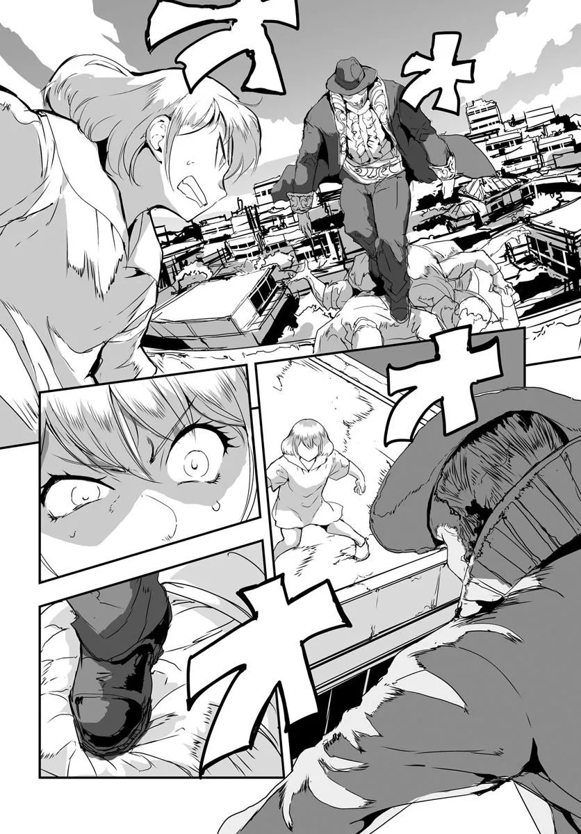 Nico the Demon Head Chapter 4.1 14ページ