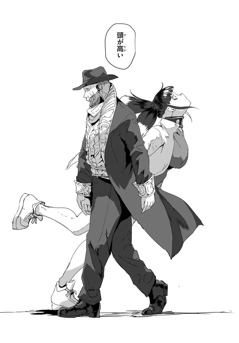 Nico the Demon Head Chapter 4.1 3ページ