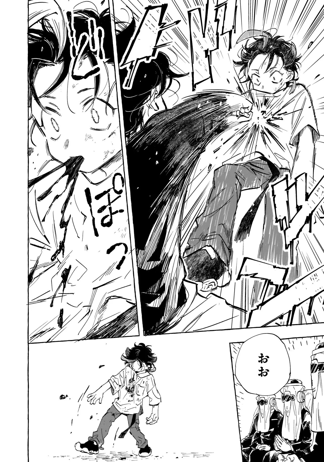 Neo Under The Heaven Chapter 5.2 12ページ