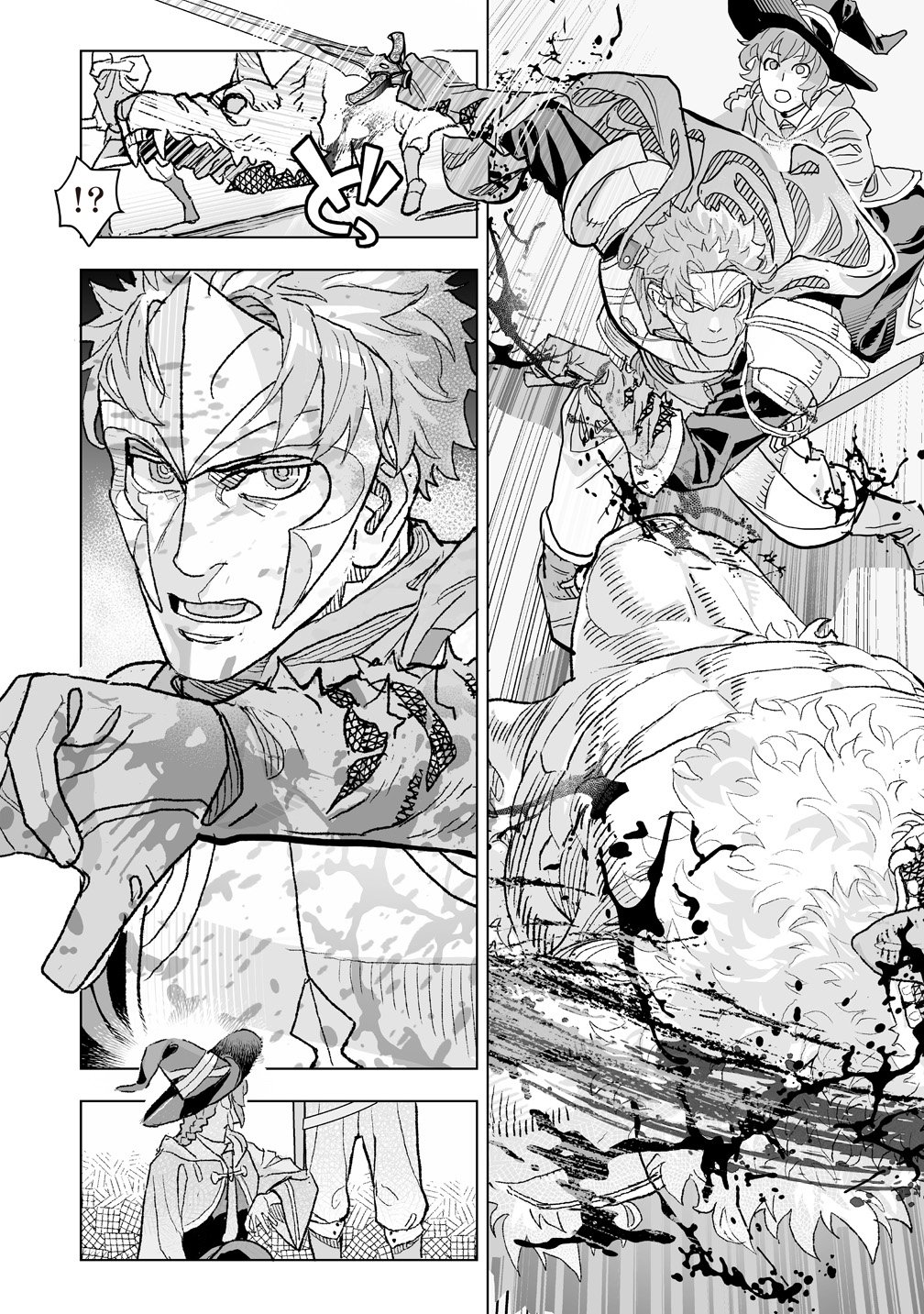 Netabare ga Hageshisugiru RPG Chapter 3 14ページ