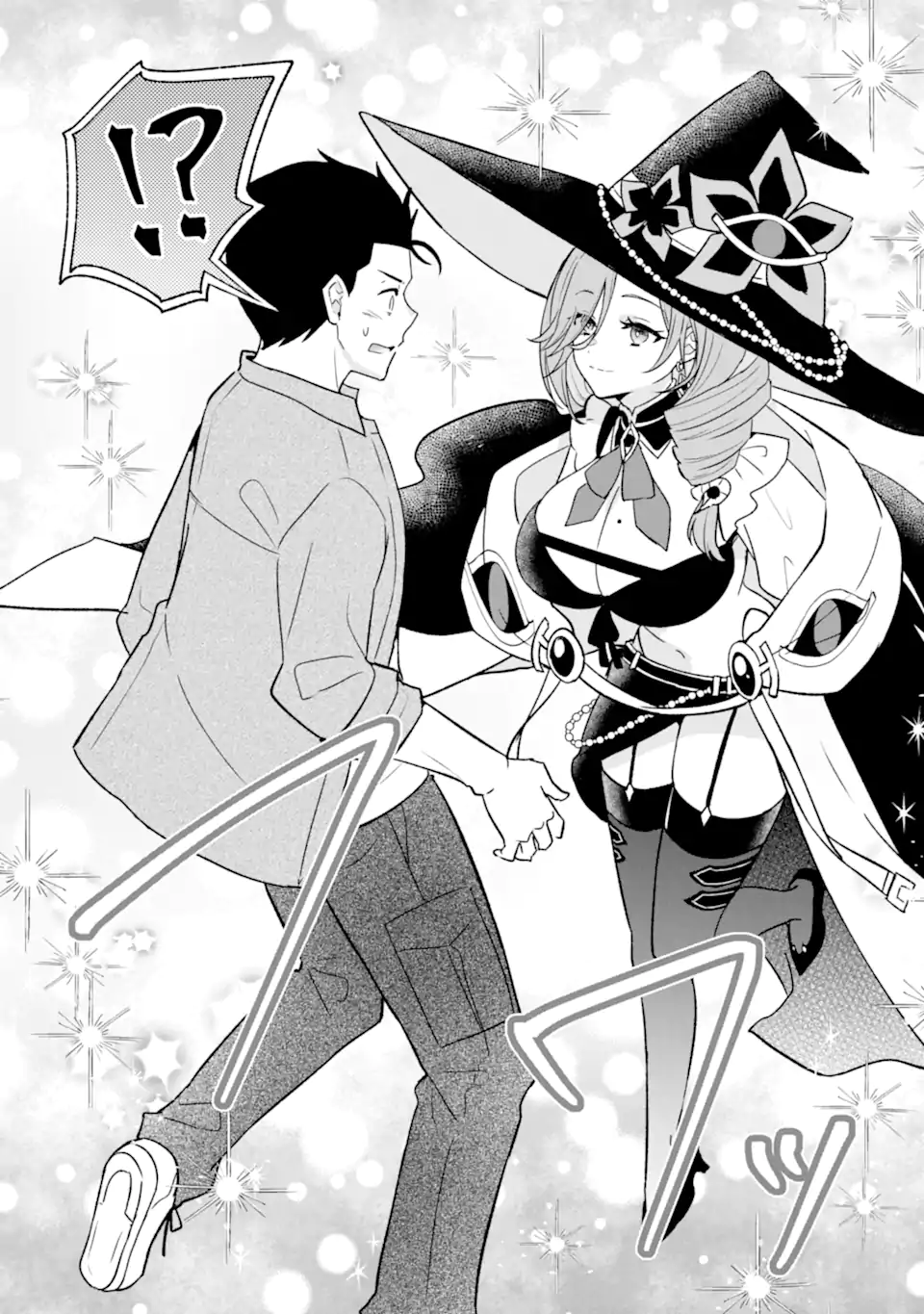 Nanji, Gendai Dungeon ni Kibou wo Motsu Bekarazu Chapter 6.3 1ページ