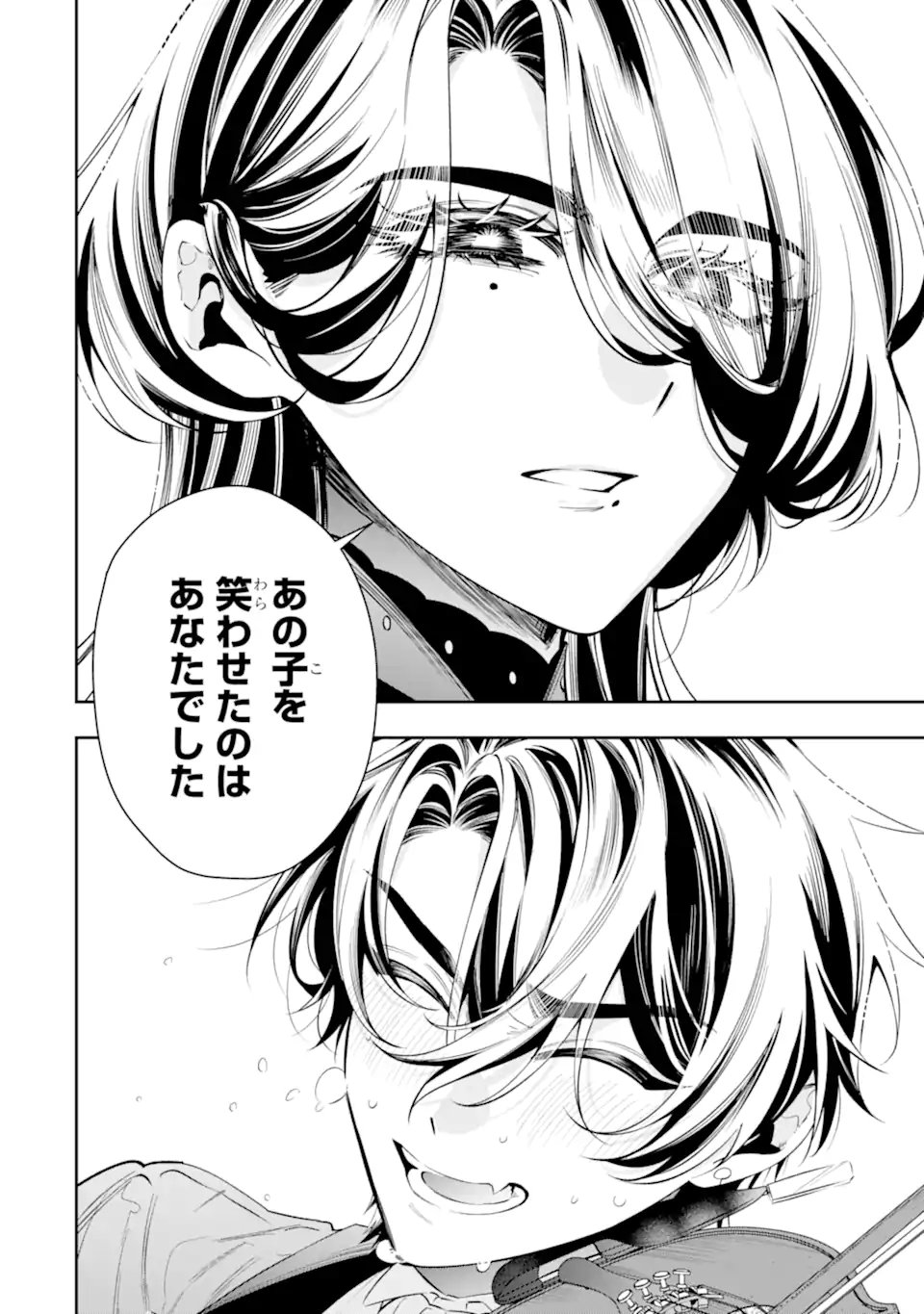 Nagasare Reijou ni Okuru Makeuni Ouji kara no Honki no Love Song Chapter 5.2 4ページ