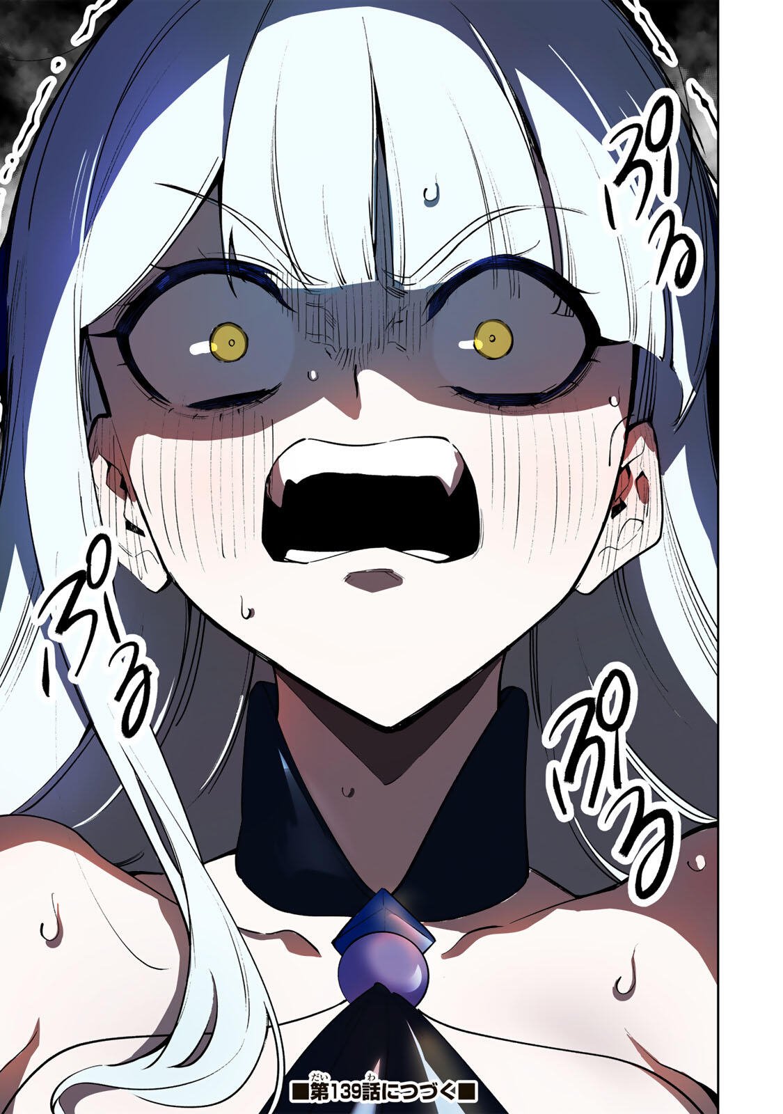 Majutsu Guild Sousui - Umarekawatte Imasara Yarinaosu Nidome no Gakuin Seikatsu Chapter 138 19ページ