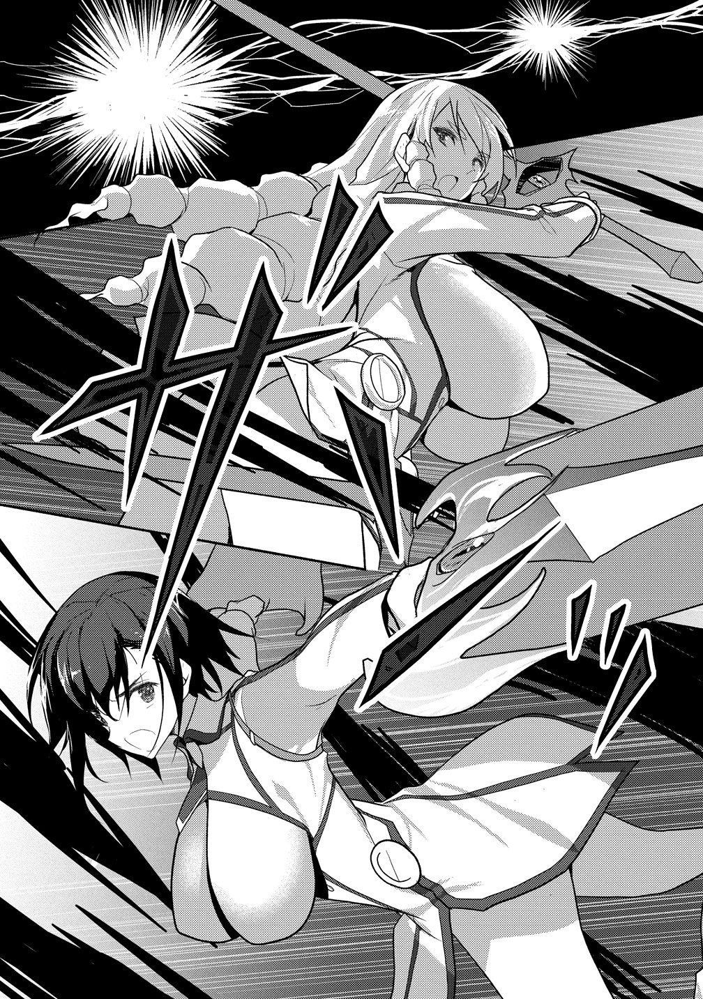 Maken no Hanayome Chapter 4 22ページ