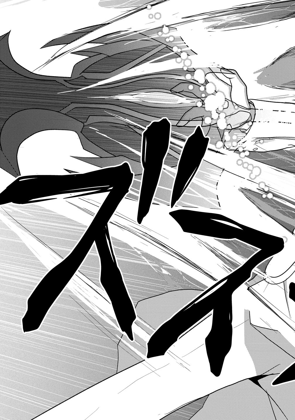 Maken no Hanayome Chapter 4 33ページ