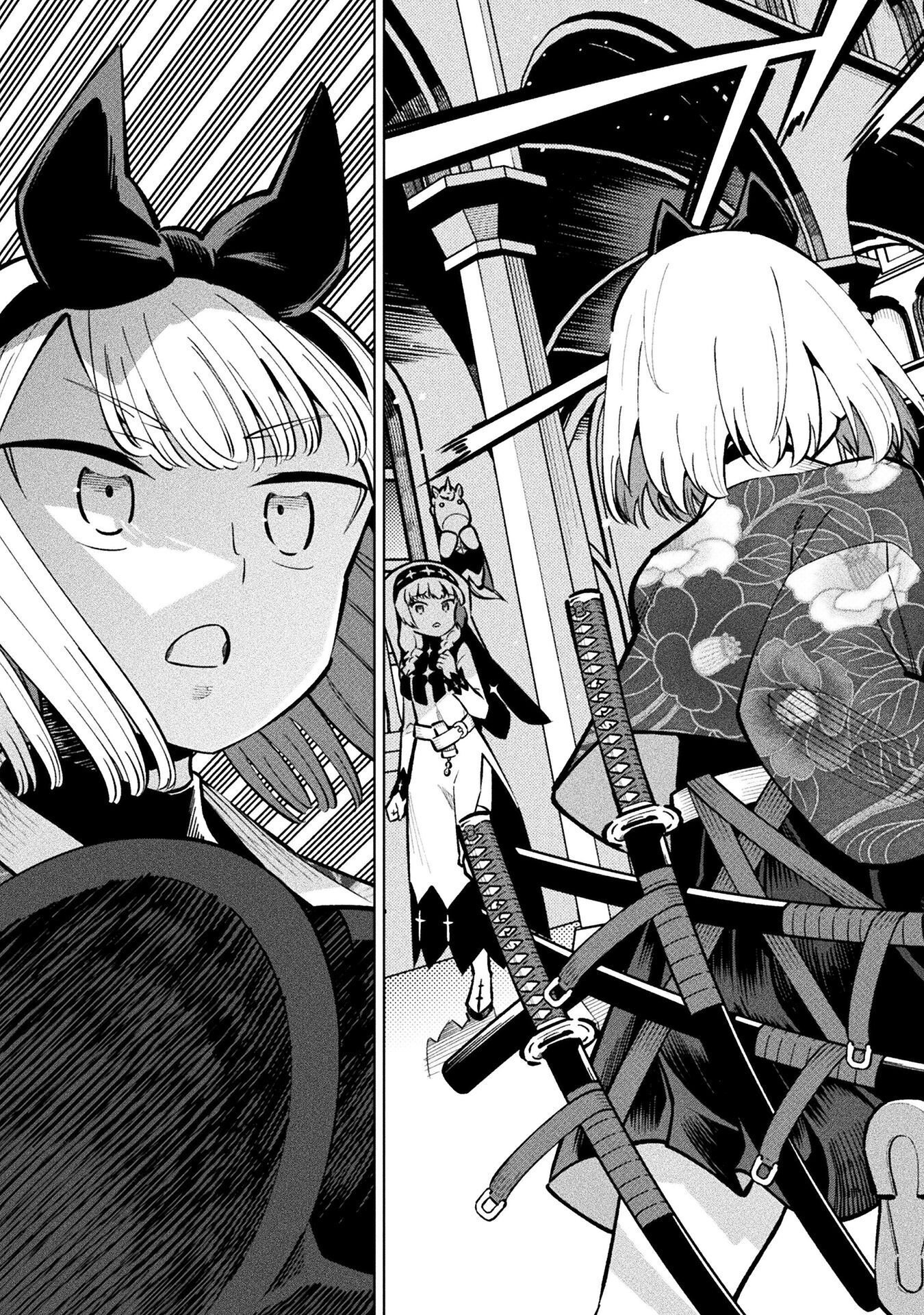 Mahou Shoujo x Haiboku Saiban Chapter 8.2 3ページ