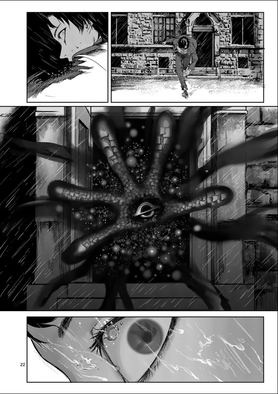 MAD BOY Chapter 1 22ページ
