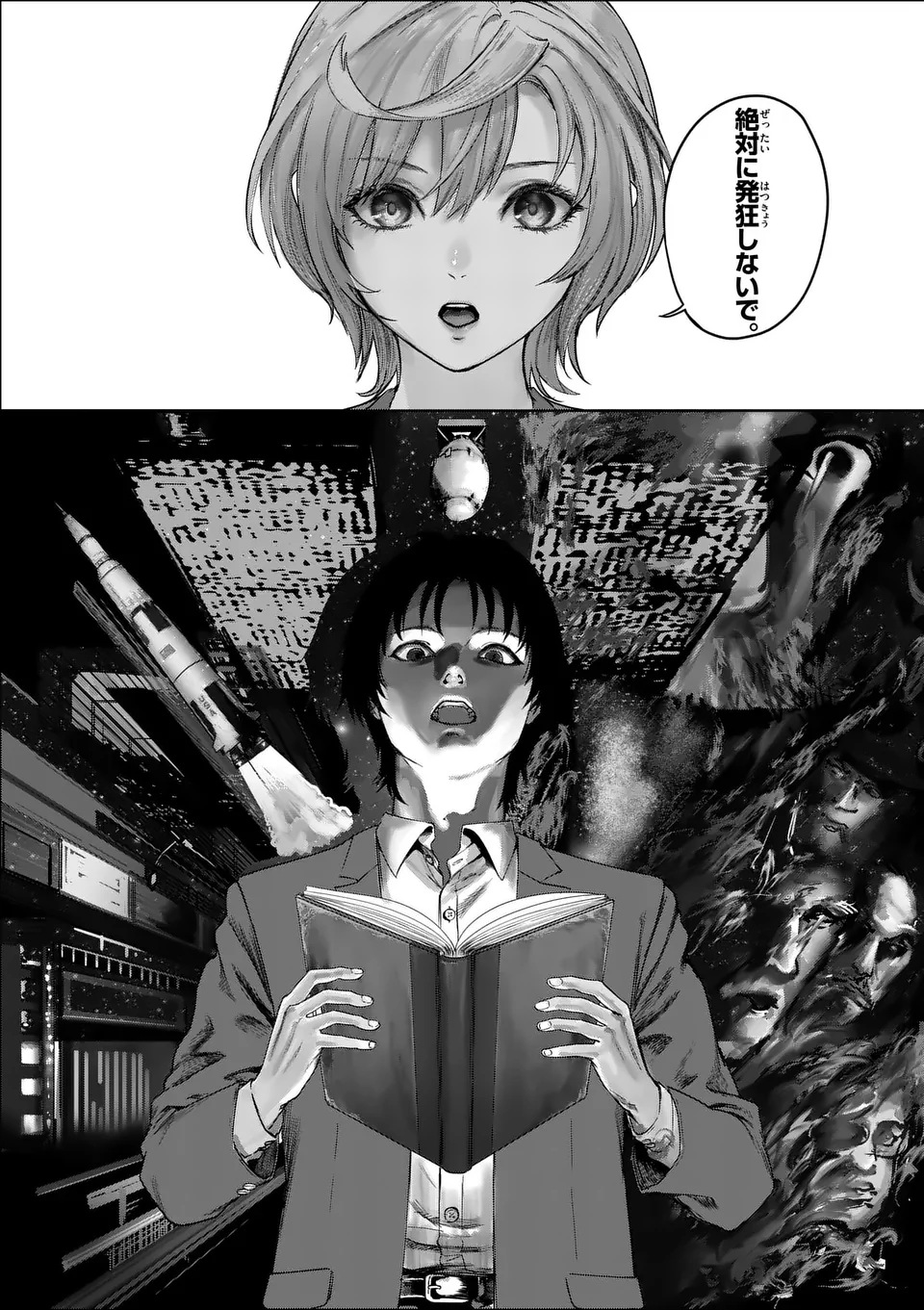 MAD BOY Chapter 1 31ページ