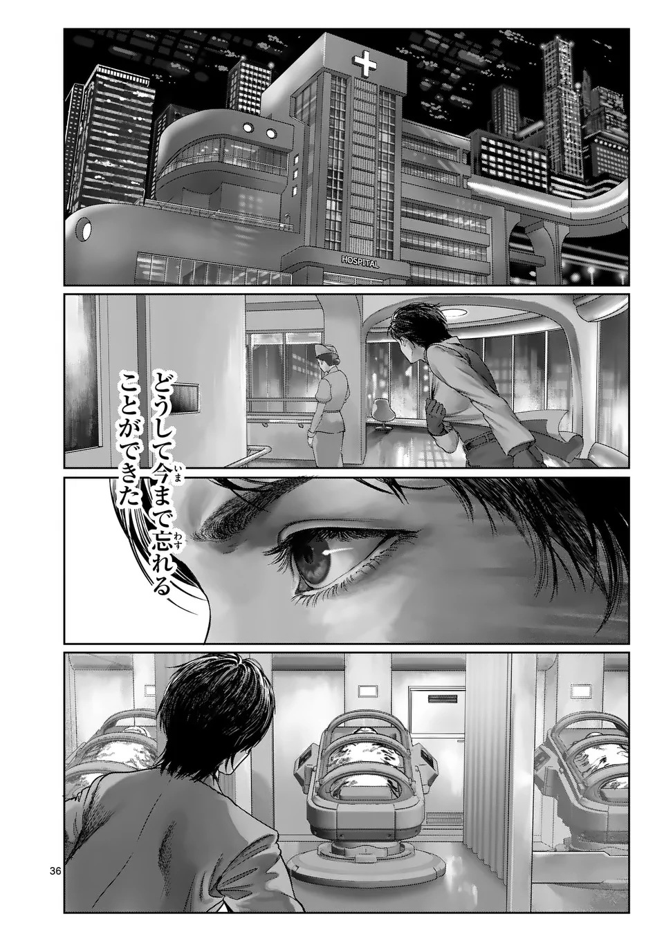 MAD BOY Chapter 1 36ページ