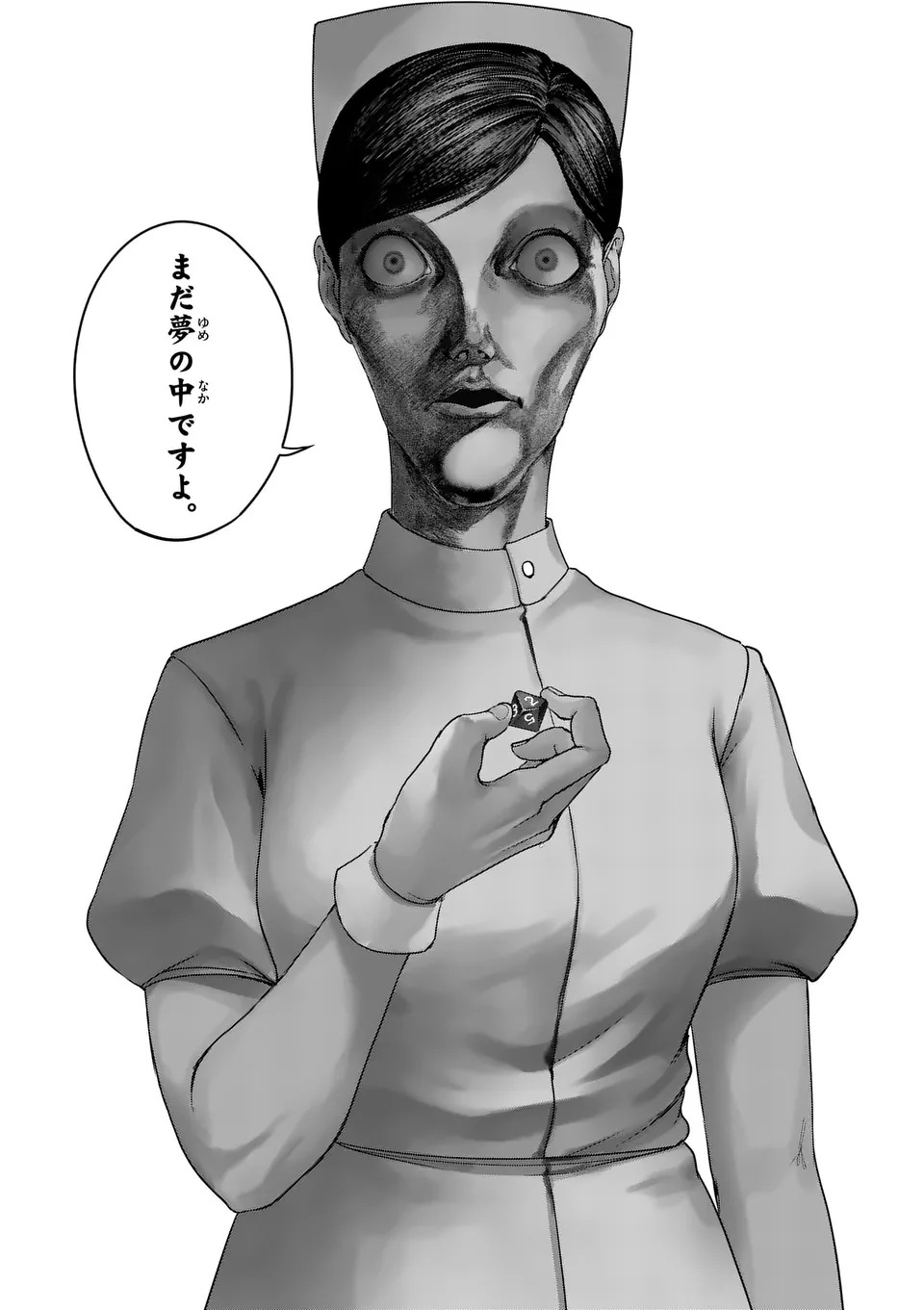 MAD BOY Chapter 1 41ページ