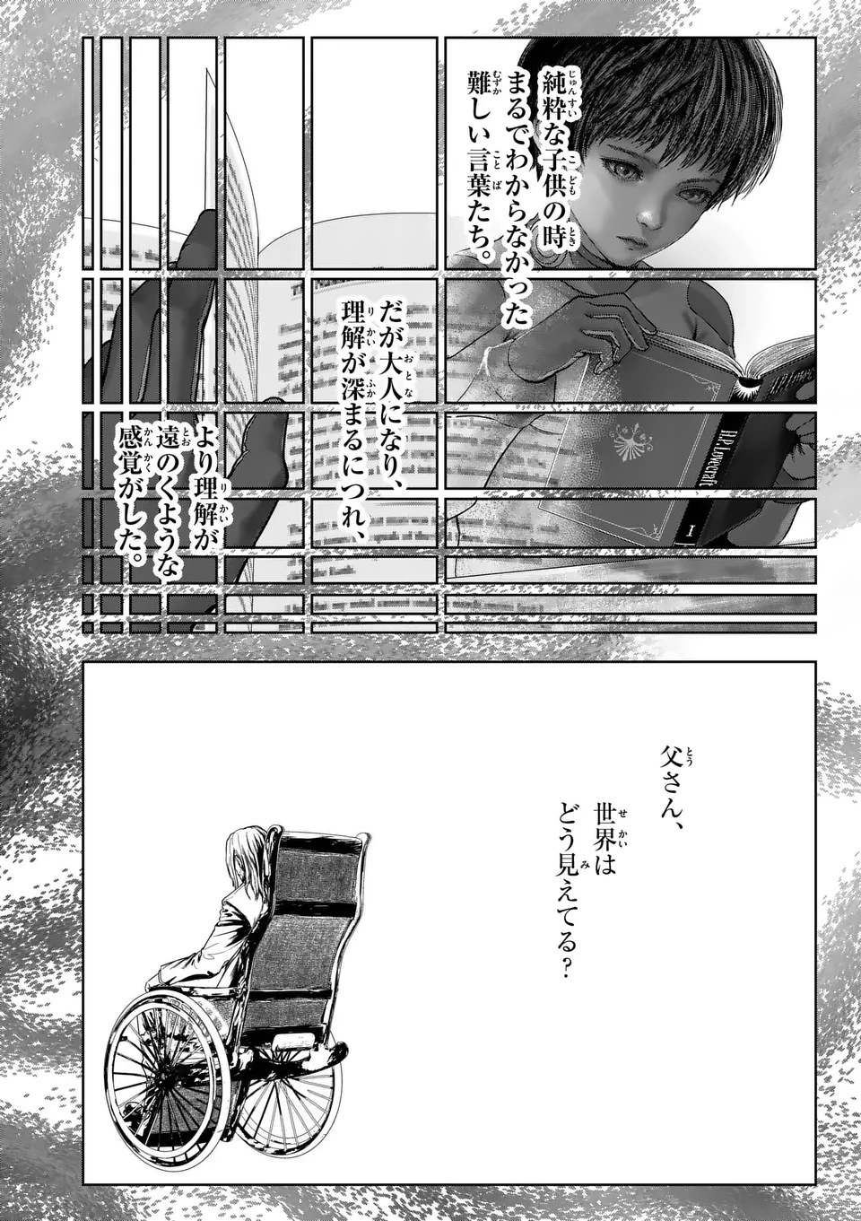 MAD BOY Chapter 1 64ページ