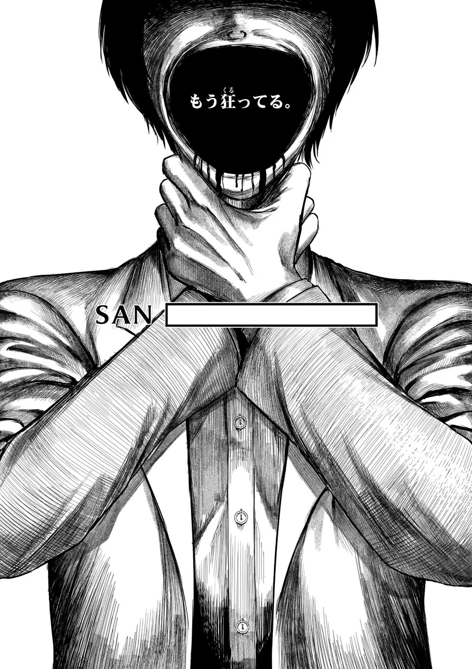 MAD BOY Chapter 1 66ページ