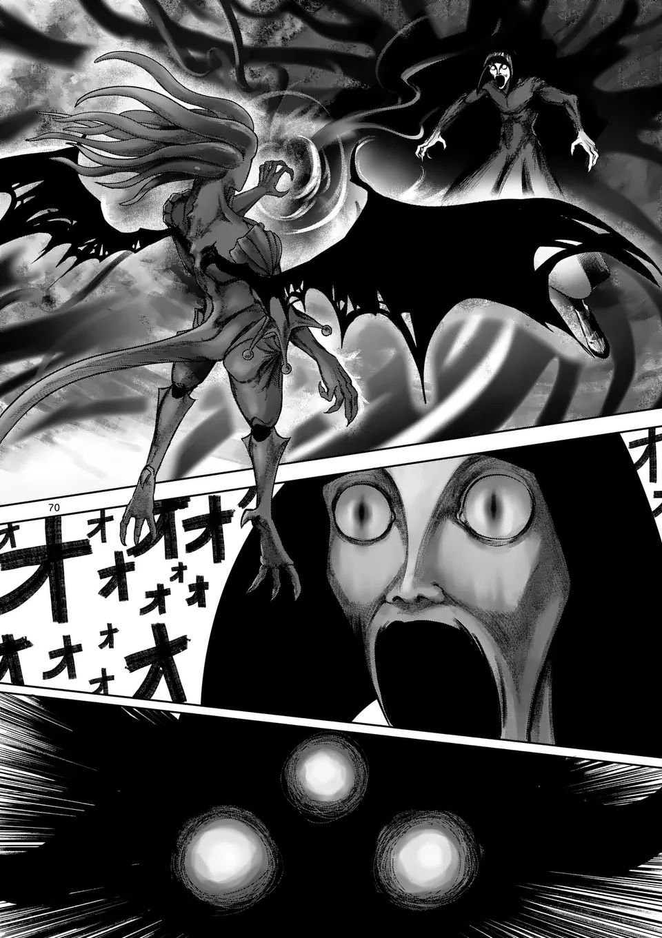 MAD BOY Chapter 1 70ページ