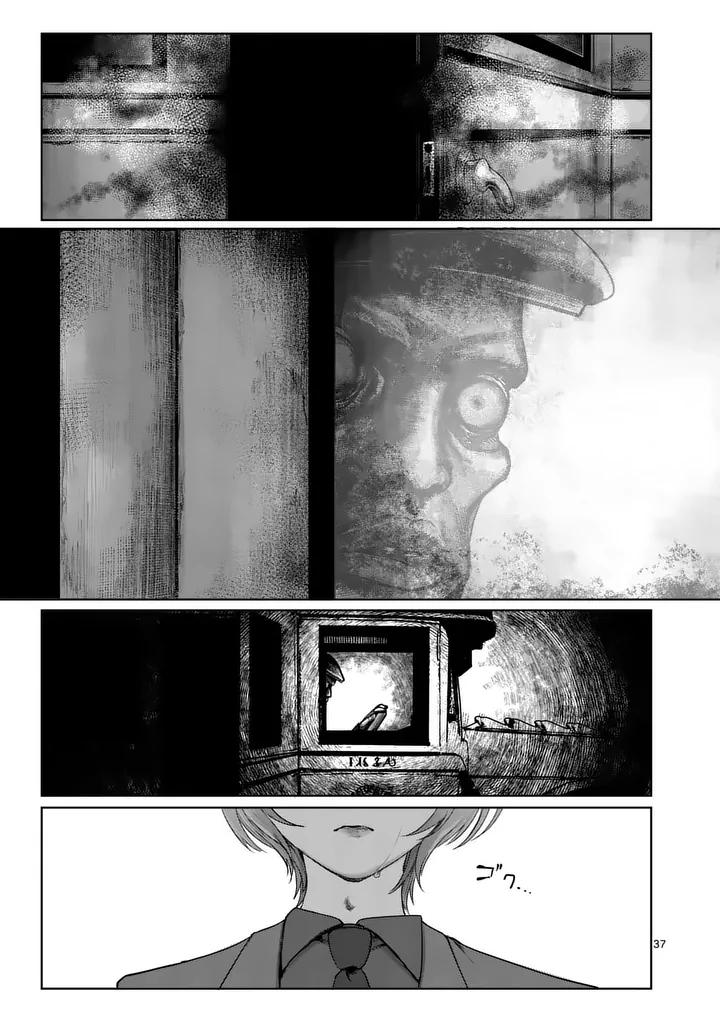 MAD BOY Chapter 2 37ページ