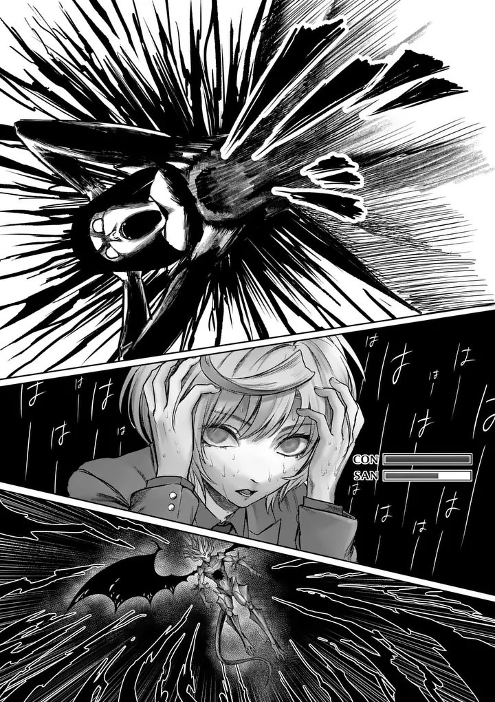 MAD BOY Chapter 2 6ページ