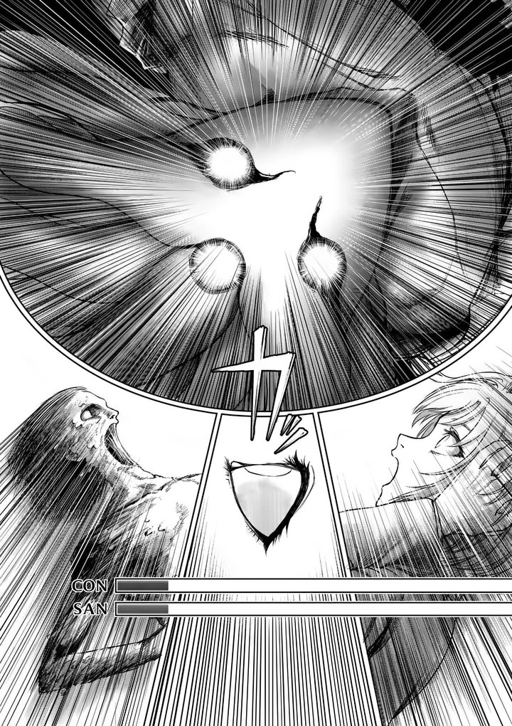 MAD BOY Chapter 2 8ページ