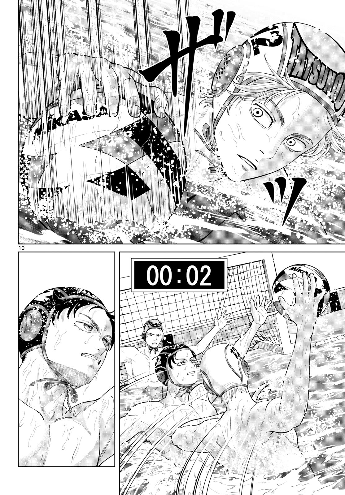 Mizupolo Chapter 115 10ページ
