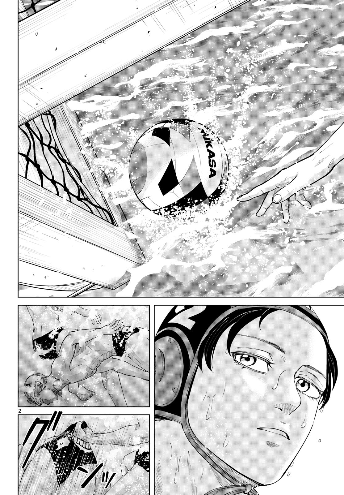 Mizupolo Chapter 116 2ページ