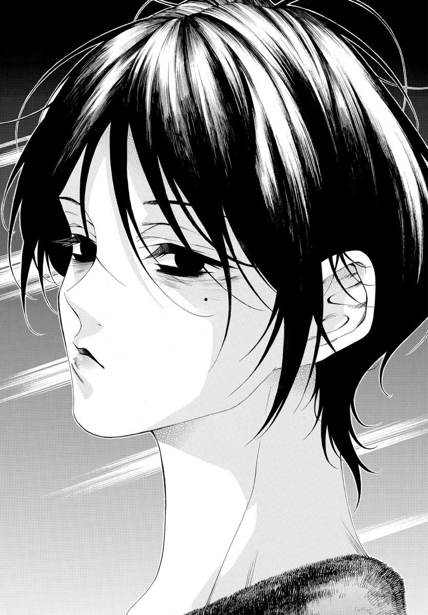 Matinee to Soiree Chapter 50 15ページ