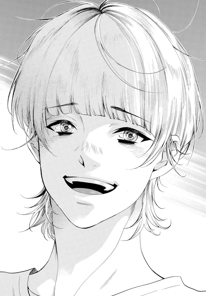 Matinee to Soiree Chapter 50 16ページ