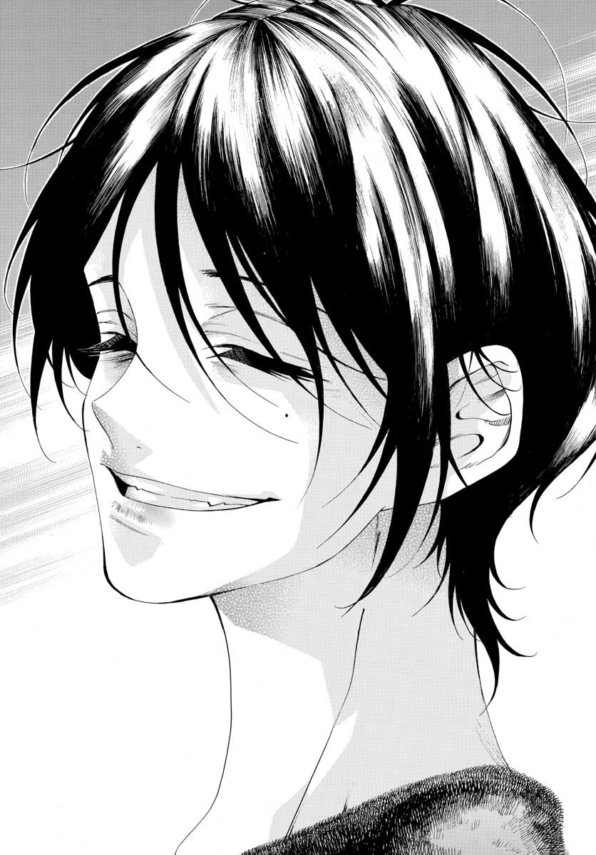 Matinee to Soiree Chapter 50 17ページ