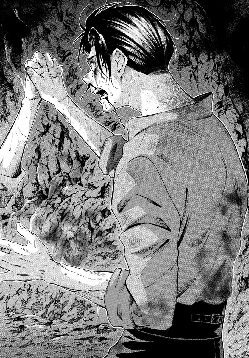 Matinee to Soiree Chapter 50 18ページ