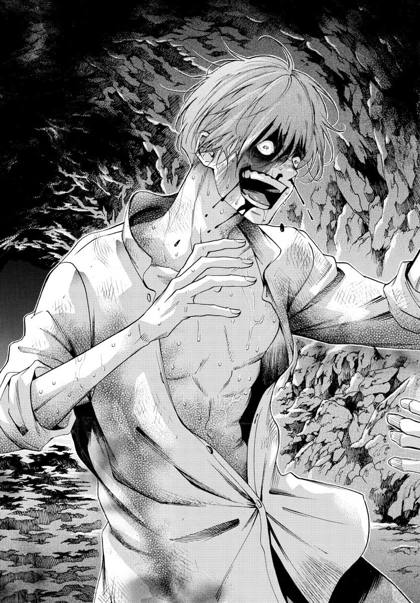 Matinee to Soiree Chapter 50 19ページ
