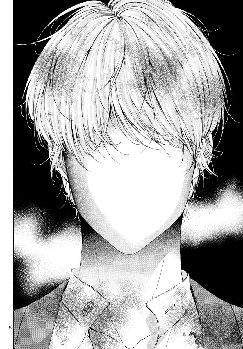 Matinee to Soiree Chapter 51 16ページ