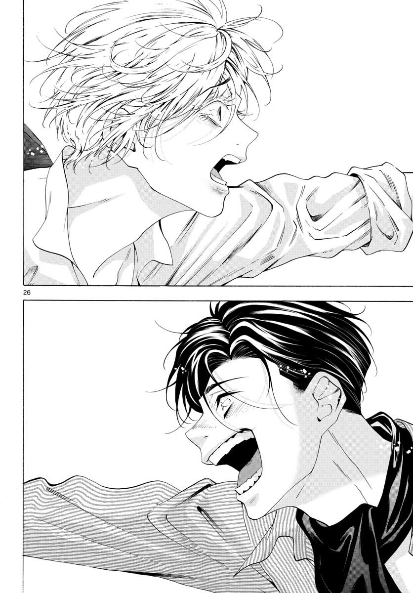 Matinee to Soiree Chapter 51 26ページ