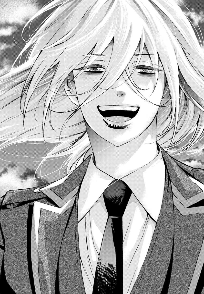 Matinee to Soiree Chapter 56 21ページ